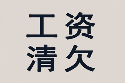 若不知债务人信息，如何对其提起欠款诉讼？